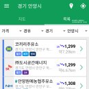 (주)코끼리주유소 이미지
