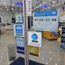 이마트남양주점안경 이미지