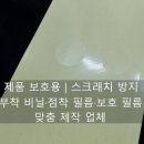 명보전자 이미지