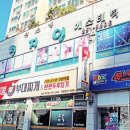 천지인에스테틱 - 통영시 | 천지인에스테틱