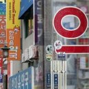 완산약국 이미지