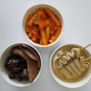 히포분식