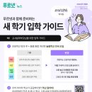서경푸르넷