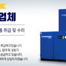 경원포장산업(주) 이미지