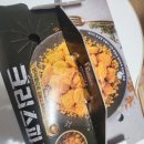 호식이두마리치킨송현2호점 네이버블로그