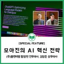 (주)플랜티엠 네이버블로그