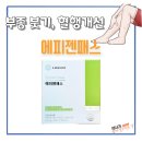 서면다정약국 이미지