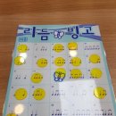 하음피아노학원