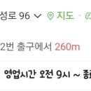 금장한식 이미지