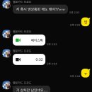 드르롱 이미지