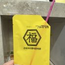 건대365행복한의원 네이버블로그