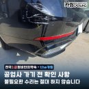 성산자동차공업사 - 서귀포시 일주동로 3965 | 성산자동차공업사