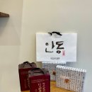 까치구멍집선물보자기