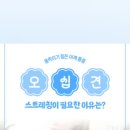 서울넘버원신경외과의원 이미지