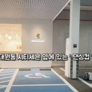 댄싱컵 창원유토피아골프아카데미점 이미지