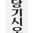 해피사인