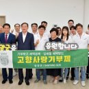 담양에코센터 이미지