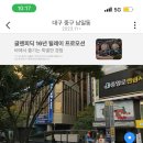 지하철 환풍구 옆 이미지