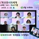 한자인문학 이미지