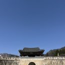 하초동 | 문경새재 나들이 반나절 코스 새재할매집 문경종합온천 하초동
