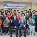 군위농협