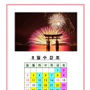 일본어 이미지