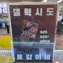 강변밧데리 이미지