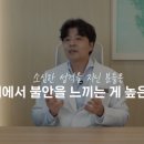 건강의 숲 이미지