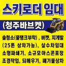 옥산프라자 이미지