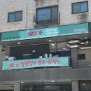 짬뽕애호가 | [김포 풍무] ‘짬뽕애호가’ 애호박 짬뽕 주차,웨이팅 솔직후기