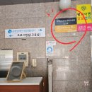 구산역4번출구 앞 (갈현베르빌) | 다이슨 청소기 수리 현대렌탈 은평센터 모터교체가격 먼지통교체가격