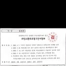 충북도지사 충북 김영환 도지사 친일파 이미지