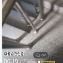 율곡초사거리 ~ 엠코삼거리 | 인증16일차 작심16일