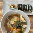 송가네김밥국시 네이버블로그