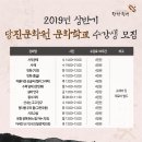 당진현대공인중개사사무소 이미지