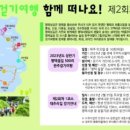 대추리길 이미지