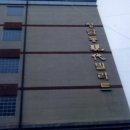 강남-121 네이버블로그