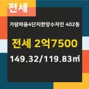 가람마을공인중개사사무소 이미지