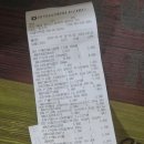 홍북농업협동조합 하나로마트
