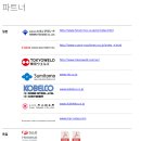 (주)안세 이미지