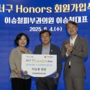 아너스의원 이미지