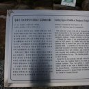 동해사 석조여래입상 이미지