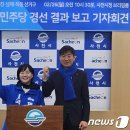 고재성의원 이미지