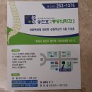 상남동253 이미지