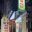 부영축산 이미지