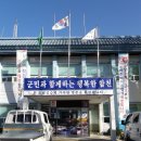 가야면사무소 이미지