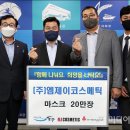 엠제이코스메틱 (주)미디어인천신문