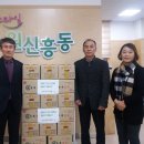 정우경로당 이미지