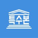삼호아파트(삼호가든) | 해운대구 우동 삼호가든아파트 이사청소