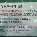 고은관광농원 휴양콘도미니엄 이미지